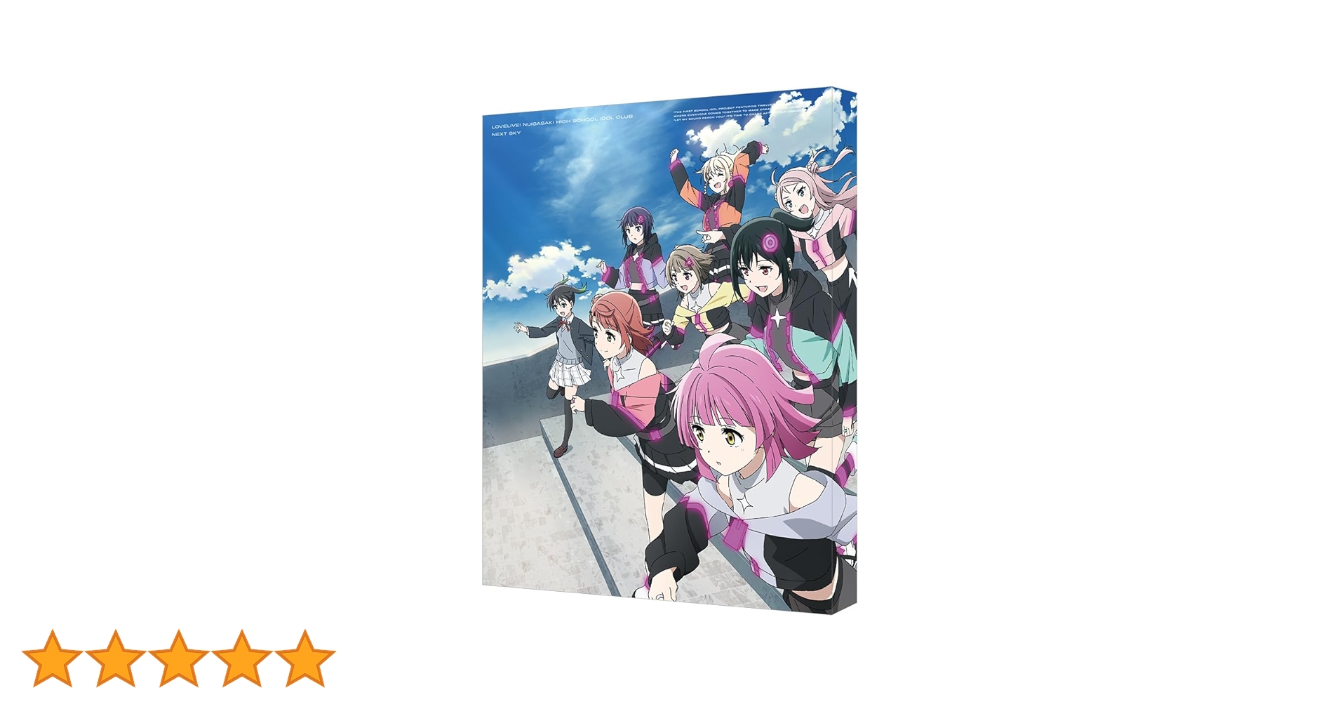 ラブライブ！虹ヶ咲 TVアニメ Blu-ray 1期＋2期＋NEXT SKY ラブライブ！虹ヶ咲 TVアニメ Blu-ray 1期＋2期＋NEXT SKY ラブ